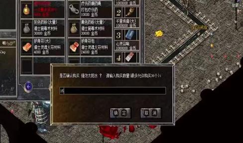 御姐控的春天《远征》霸气侧漏女殷刹图解