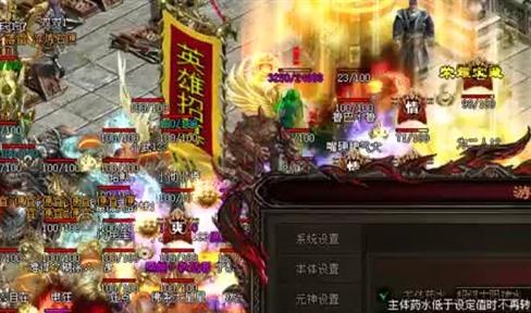 传奇韩服法师和国服法师的六大技能区别，韩服的法师控制更多