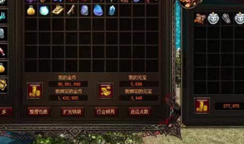传奇单职业道士顶级武器