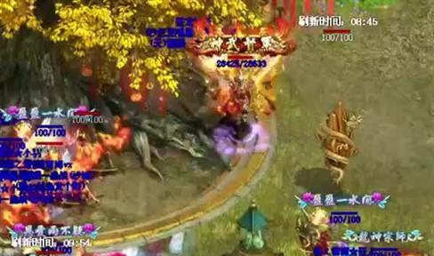 传奇中爆装怎么抢呢？