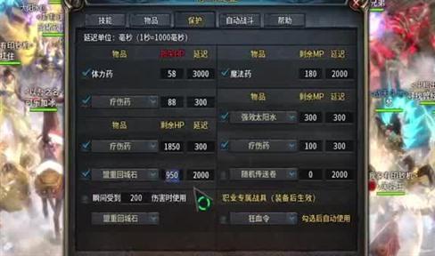 传奇新手如何选择职业