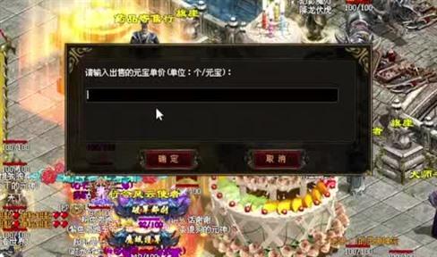 封魔谷怪物介绍